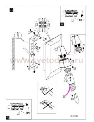 Светильник Eglo 91376 SCORRA