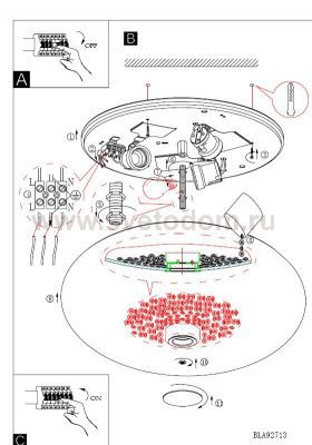 Настенно-потолочный светильник Eglo 92713 ELLERA