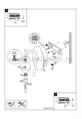 Светильник бра Eglo 91574 CARDA