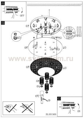 Светильник Eglo 91569 STELARIA 1