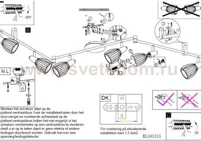 Светильник поворотный спот Eglo 91815 BALBINO