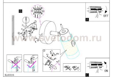 Светильник поворотный спот Eglo 92646 ORVIETO
