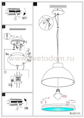 Светильник подвесной Eglo 92136 DEBED
