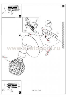 Светильник поворотный спот Eglo 92103 HANIA
