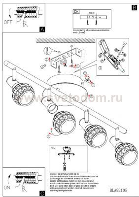 Светильник поворотный спот Eglo 92105 HANIA
