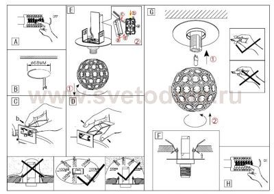 Светильник встраиваемый Eglo 92683 TORTOLI