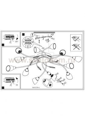 Светильник Eglo 91336 LARSINA