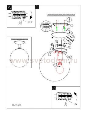 Светильник Eglo 91592 RONDO