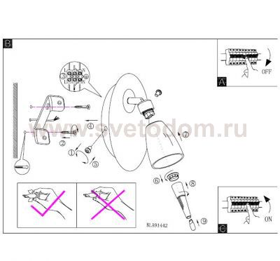 Светильник Eglo 91442 CARIBA