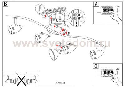 Светильник поворотный спот Eglo 92644 MAGNUM-LED
