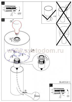 Светильник настольный Eglo 92516 ALVI