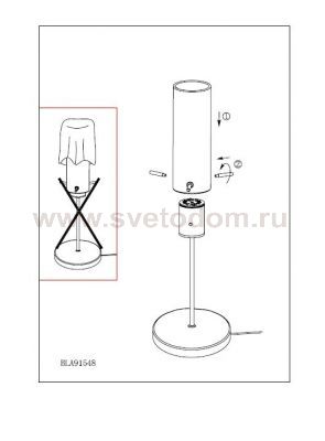 Настольная лампа Eglo 91548 AGGIUS