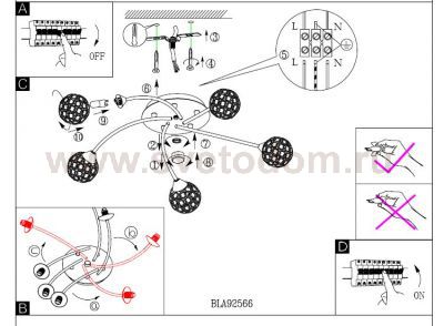 Настенно-потолочный светильник Eglo 92566 BERAMO 1