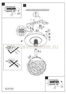 Настенно-потолочный светильник Eglo 91809 BANTRY