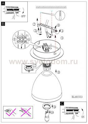 Светильник Eglo 92553 BASTILLIO