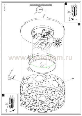 Светильник бра Eglo 89541 ROCKER