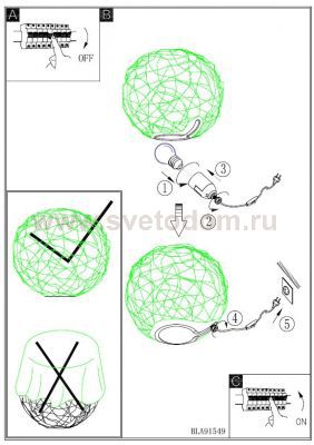 Настольная лампа Eglo 91549 NAMBIA