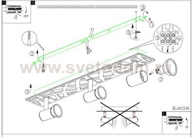 Светильник Eglo 92546 DAVEN