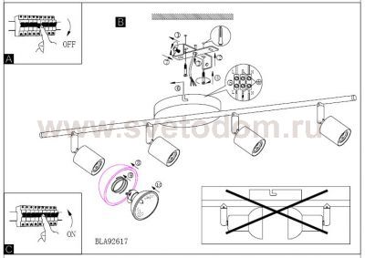 Светильник поворотный спот Eglo 92617 TOMMASO