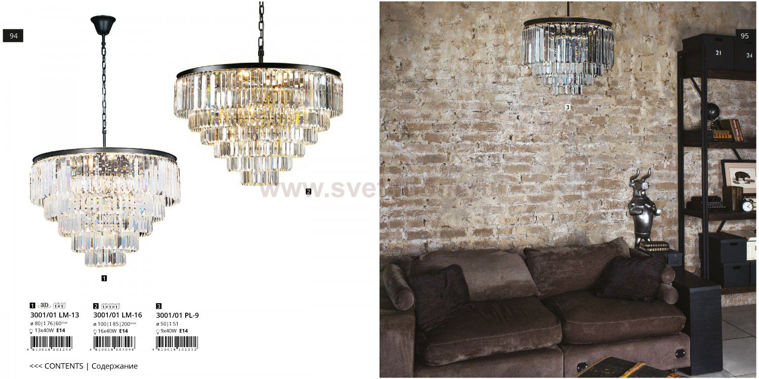 Люстра лофт Divinare 3001/01 PL-9 NOVA