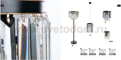 Светильник подвесной Divinare 3001/01 SP-1 NOVA