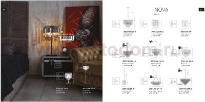 Настольная лампа Divinare 3001/01 TL-4 NOVA