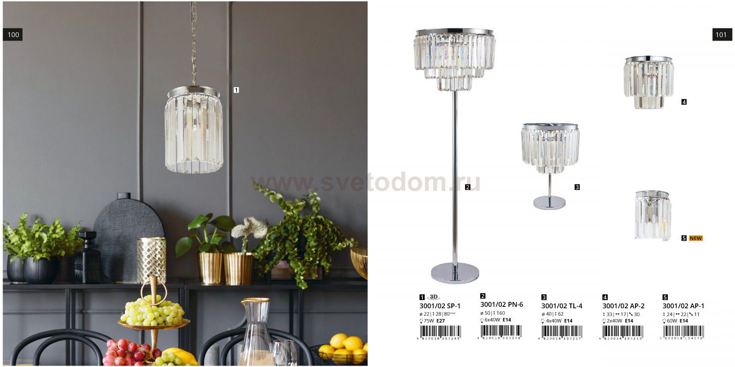 Светильник бра Divinare 3001/02 AP-2 NOVA