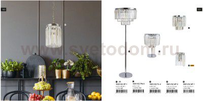 Торшер Divinare 3001/02 PN-6 NOVA