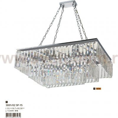 Подвесной светильник Divinare 3001/02 SP-15 NOVA