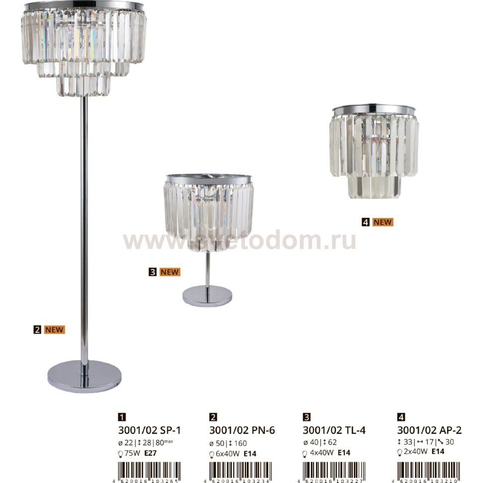 Настольная лампа Divinare 3001/02 TL-4 NOVA