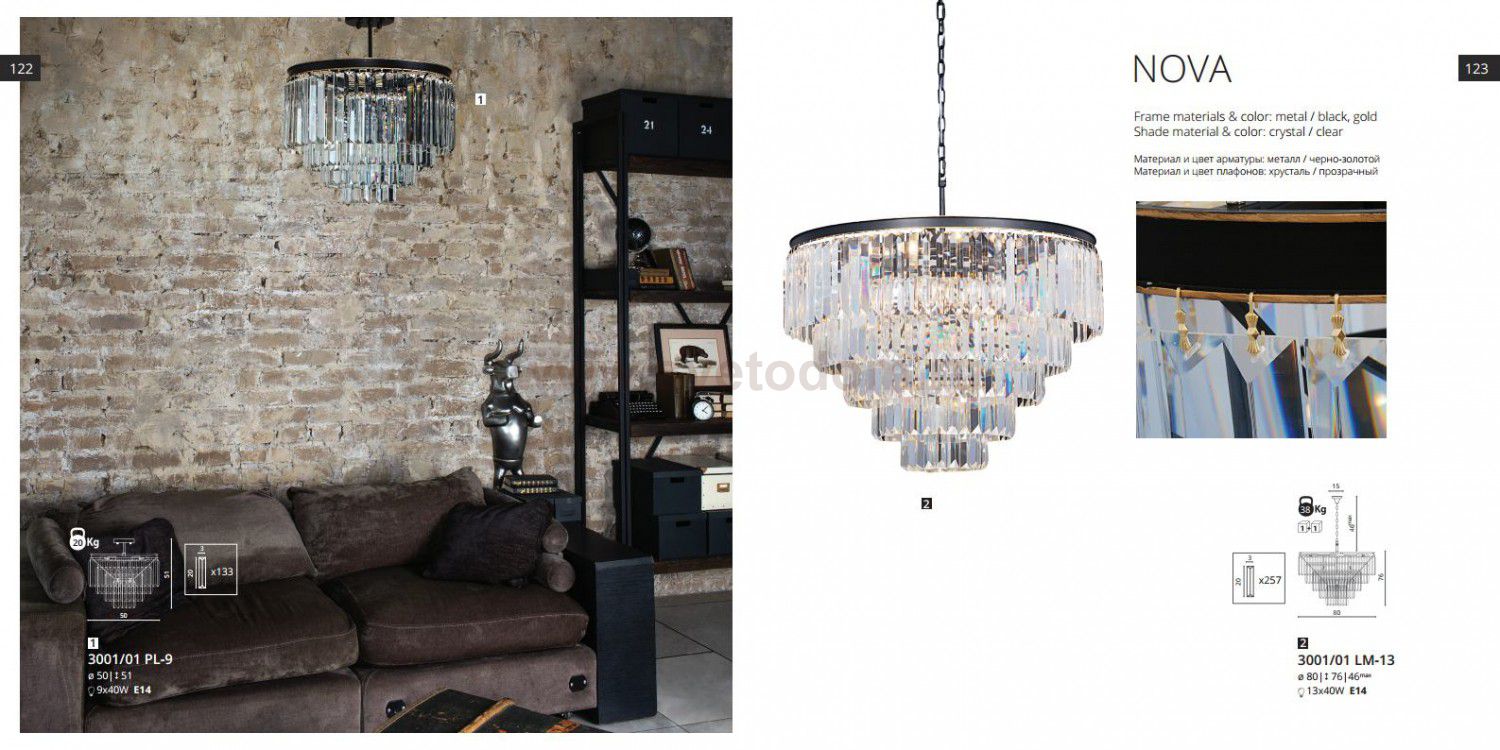 Люстра хрустальная Divinare 3001/01 LM-13 NOVA