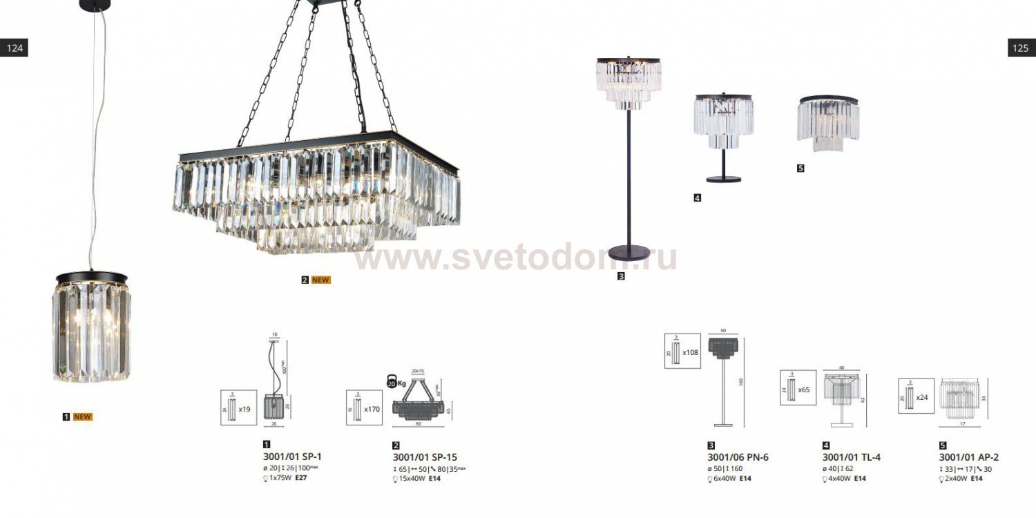 Люстра лофт Divinare 3001/01 PL-9 NOVA