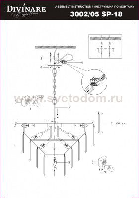 Люстра лофт стиля Divinare 3002/05 SP-18 NOVA GRIGIO
