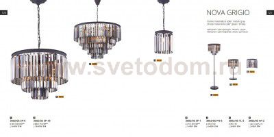 Светильник бра Divinare 3002/05 AP-2 NOVA GRIGIO