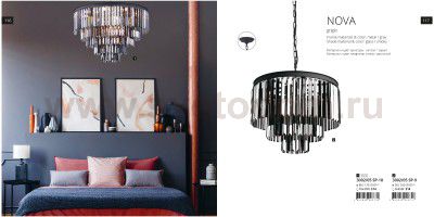 Люстра лофт стиля Divinare 3002/05 SP-9 NOVA GRIGIO