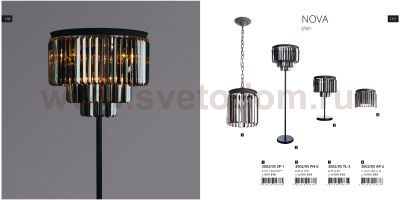 Светильник настольный Divinare 3002/05 TL-3 NOVA GRIGIO