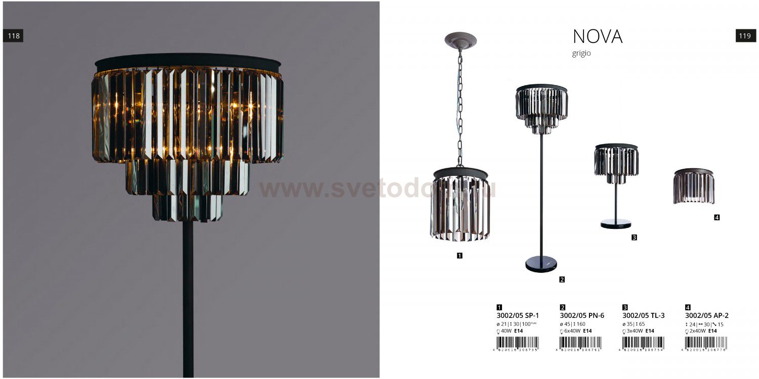 Светильник настольный Divinare 3002/05 TL-3 NOVA GRIGIO