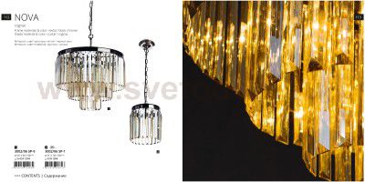 Светильник подвесной Divinare 3002/06 SP-9 NOVA COGNAC