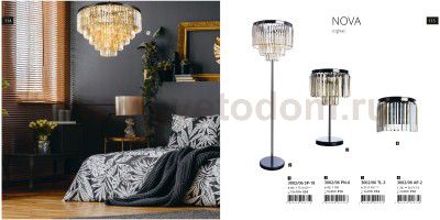 Светильник настольный Divinare 3002/06 TL-3 NOVA COGNAC