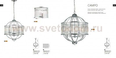 Светильник подвесной Divinare 3004/02 SP-5 CAMPO