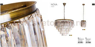Светильник подвесной Divinare 3005/23 SP-18 NOVA