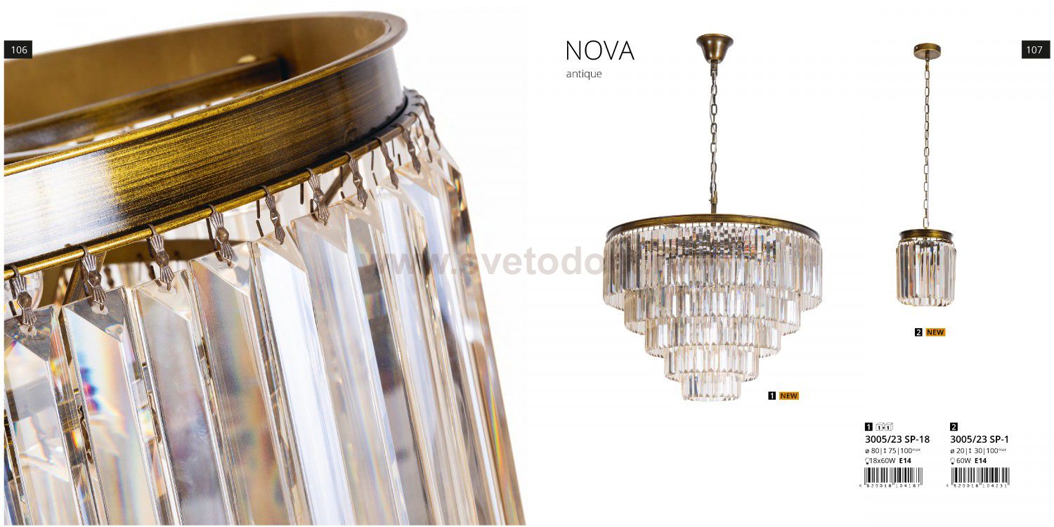 Светильник подвесной Divinare 3005/23 SP-18 NOVA