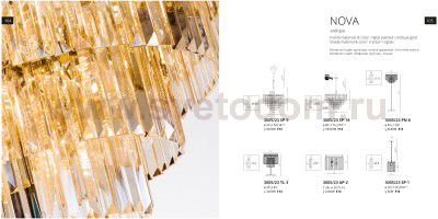 Светильник настольный Divinare 3005/23 TL-3 NOVA