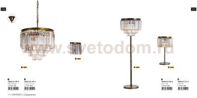 Светильник настольный Divinare 3005/23 TL-3 NOVA