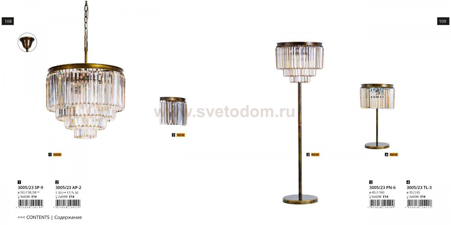 Светильник подвесной Divinare 3005/23 SP-9 NOVA