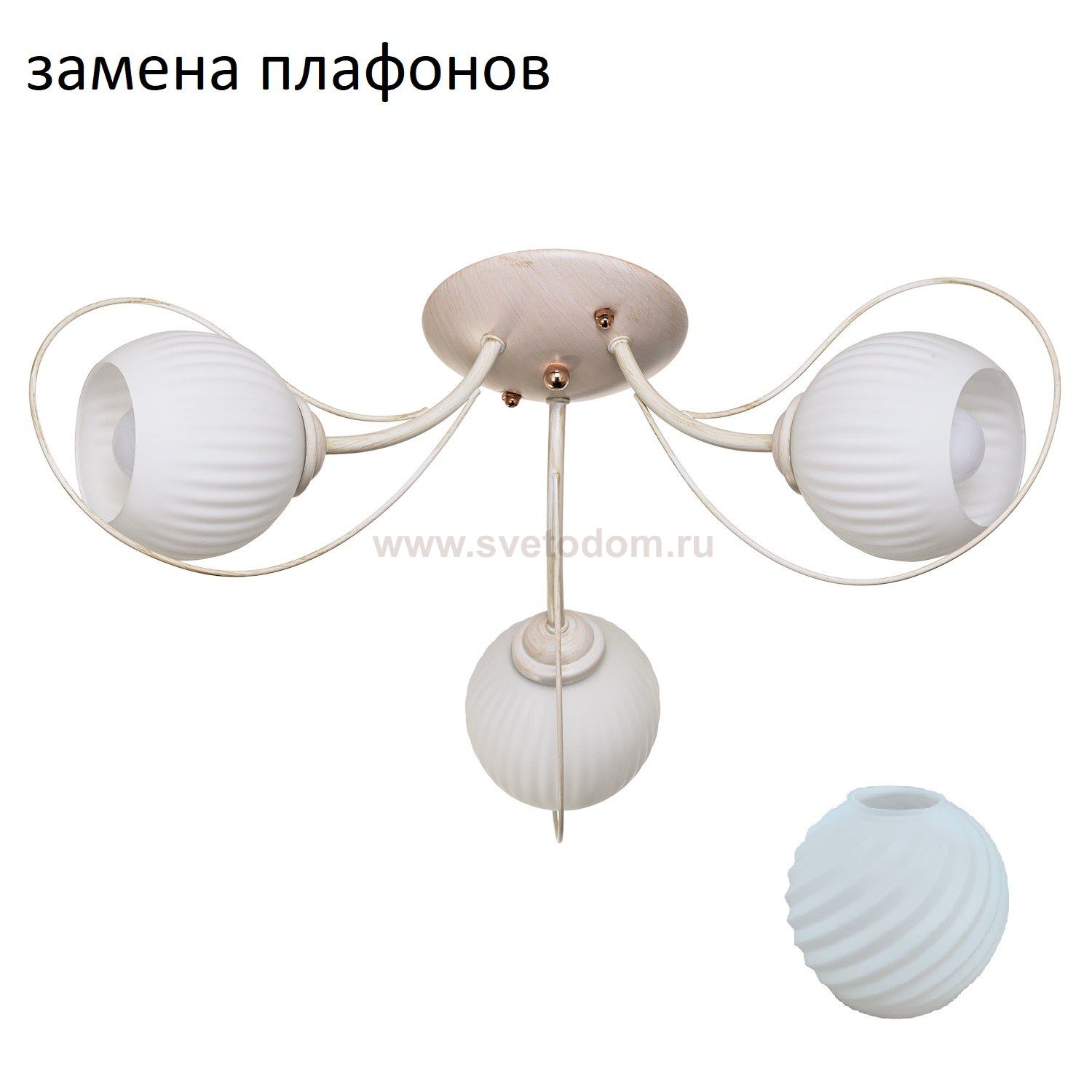 Потолочный светильник 300N/3WT WT ЭкономСвет