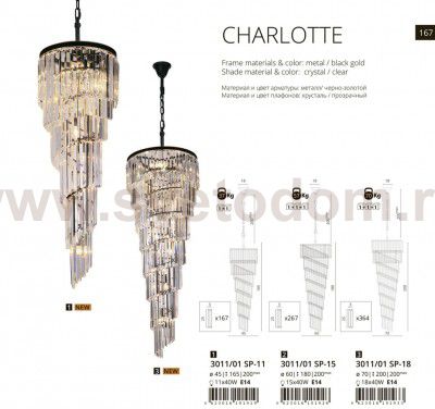 Подвесной светильник Divinare 3011/01 SP-15 CHARLOTTE