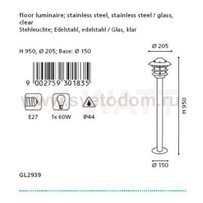 Уличный светильник Eglo 30183 MOUNA