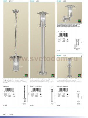 Светильник уличный Eglo 30186 LISIO
