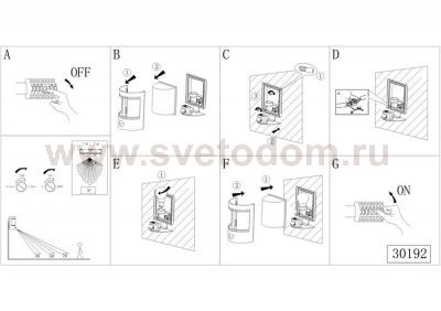 Светильник уличный Eglo 30192 CERNO
